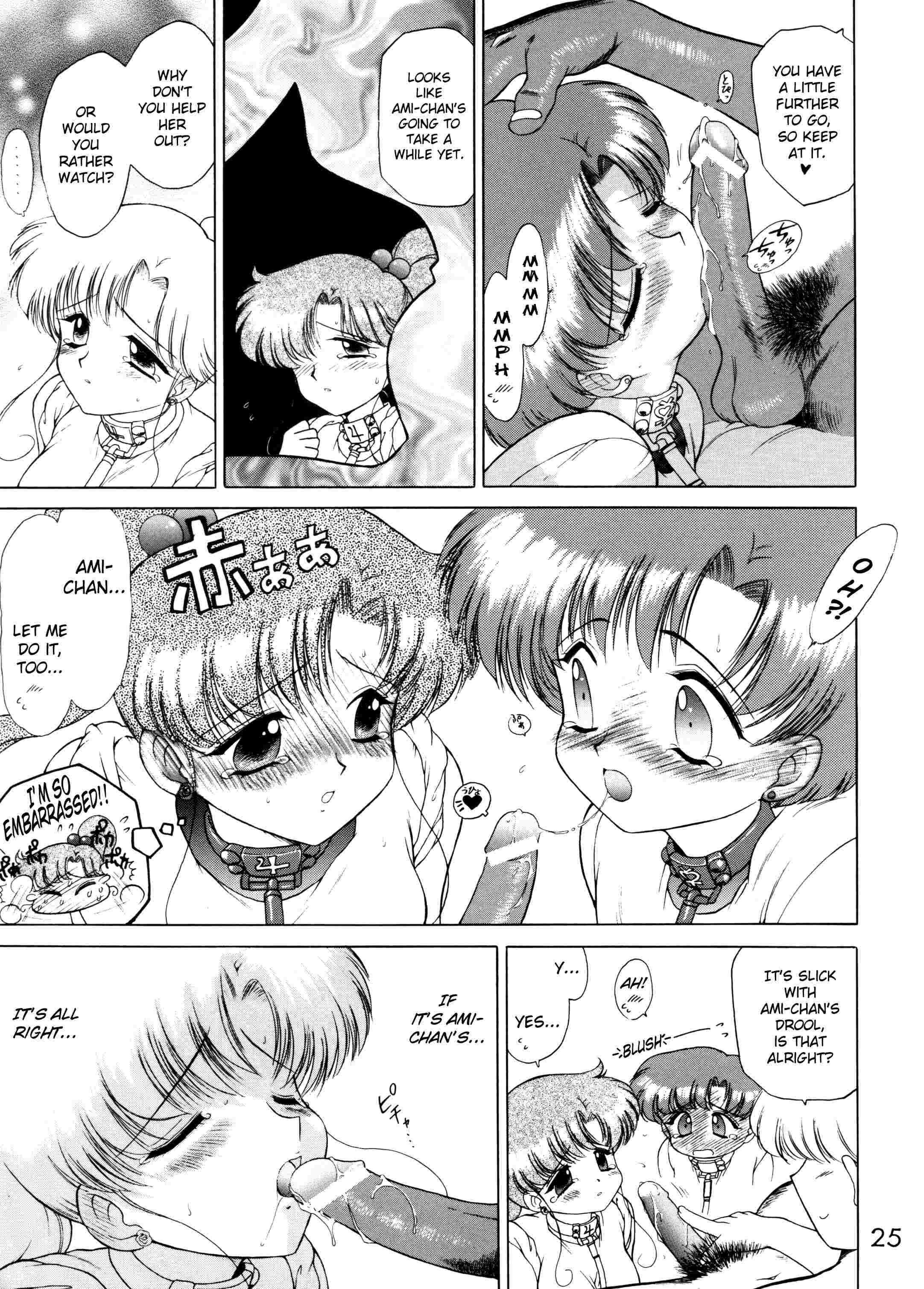 Sailor Moon Dj - Sheer Heart Attack 1