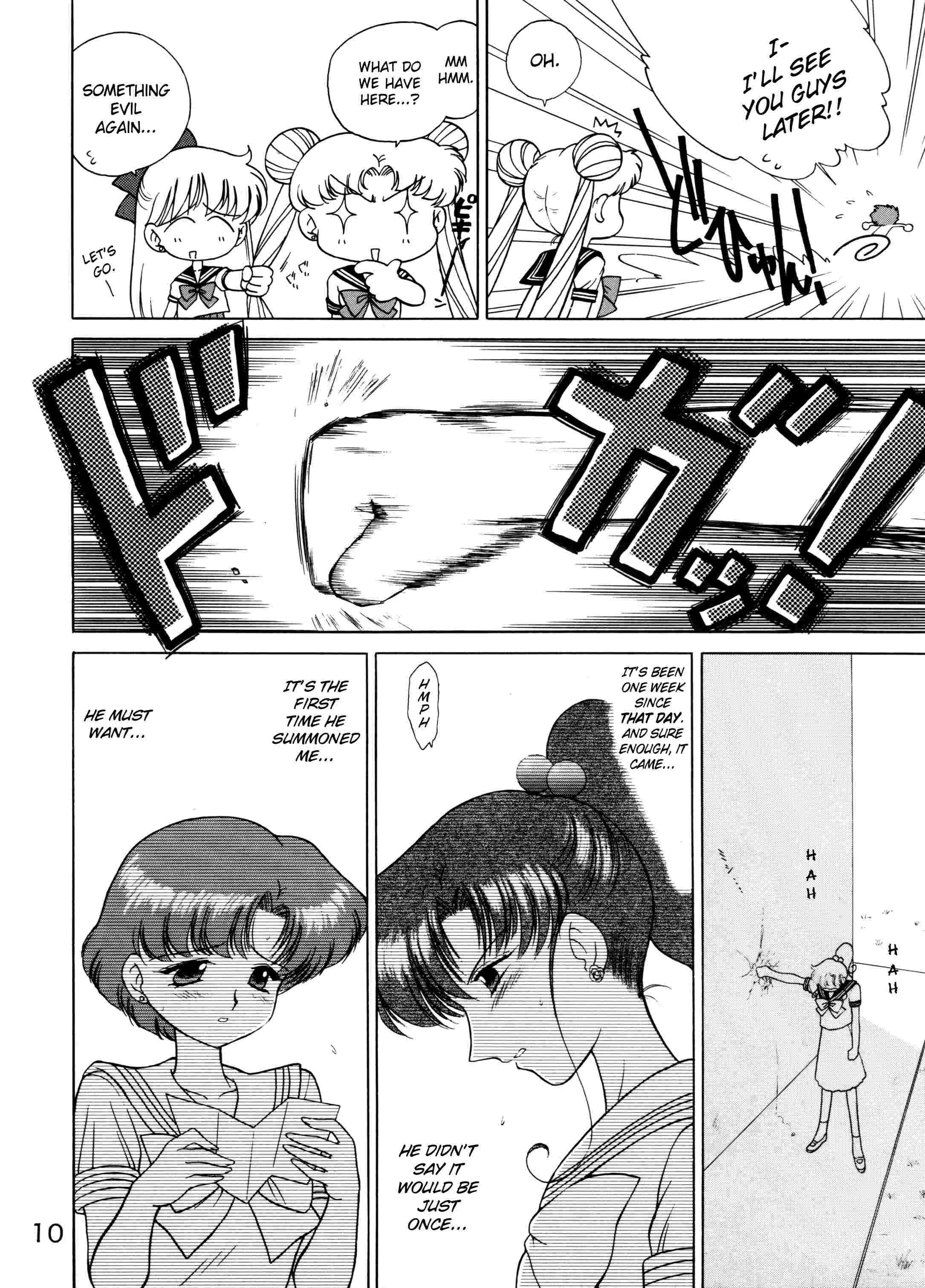 Sailor Moon Dj - Sheer Heart Attack 1