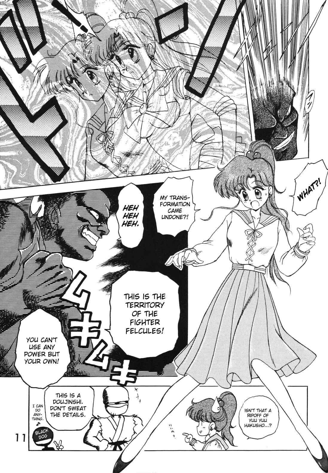 Sailor Moon Dj - Submission Jupiter Plus 1