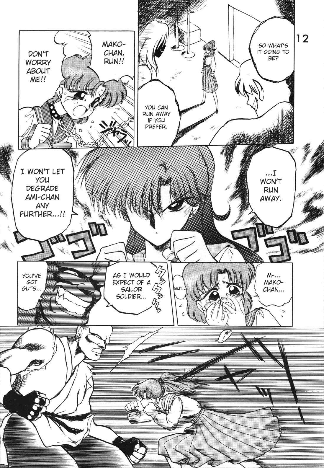 Sailor Moon Dj - Submission Jupiter Plus 1