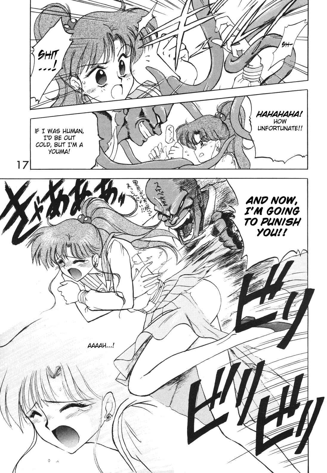 Sailor Moon Dj - Submission Jupiter Plus 1