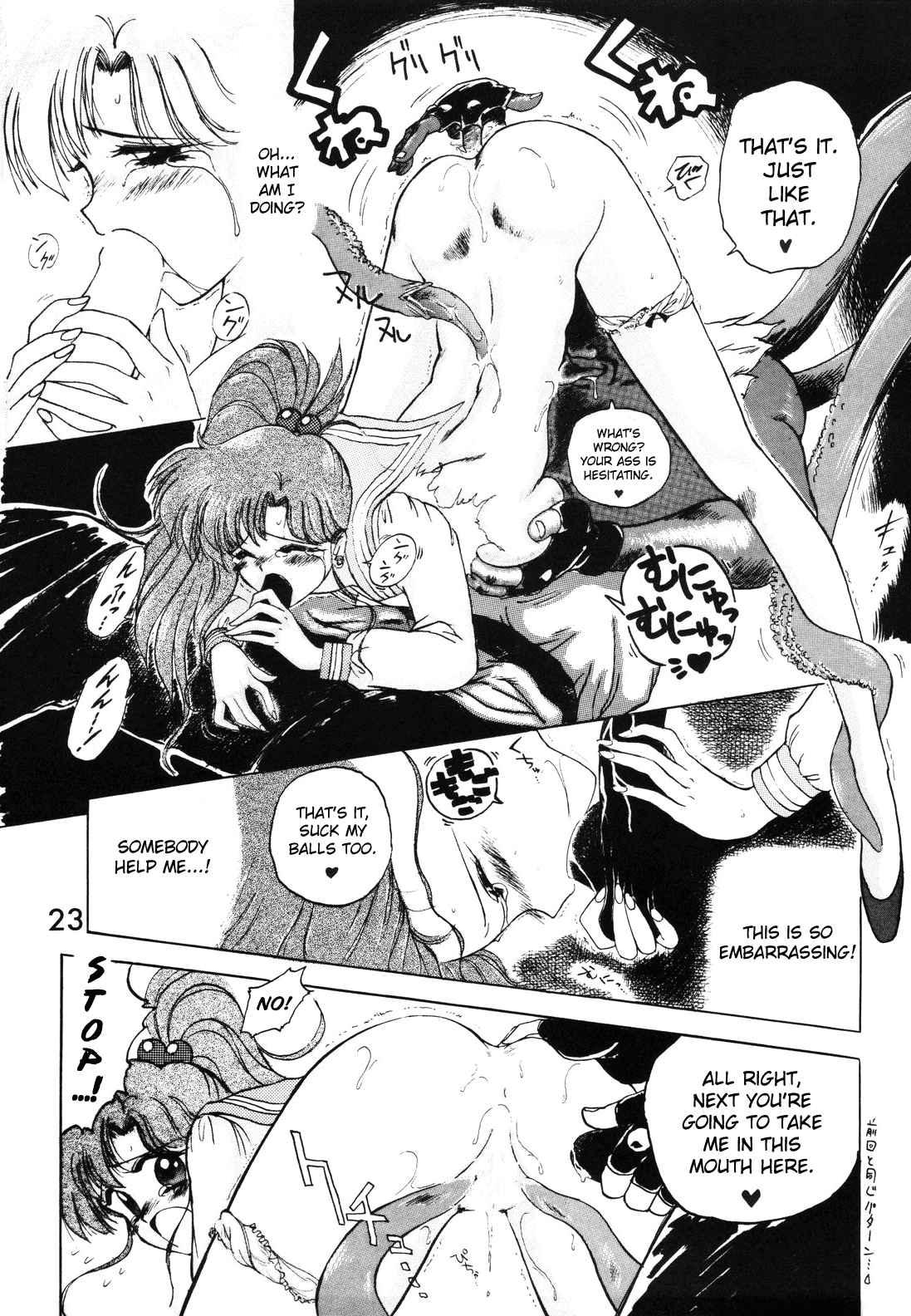 Sailor Moon Dj - Submission Jupiter Plus 1