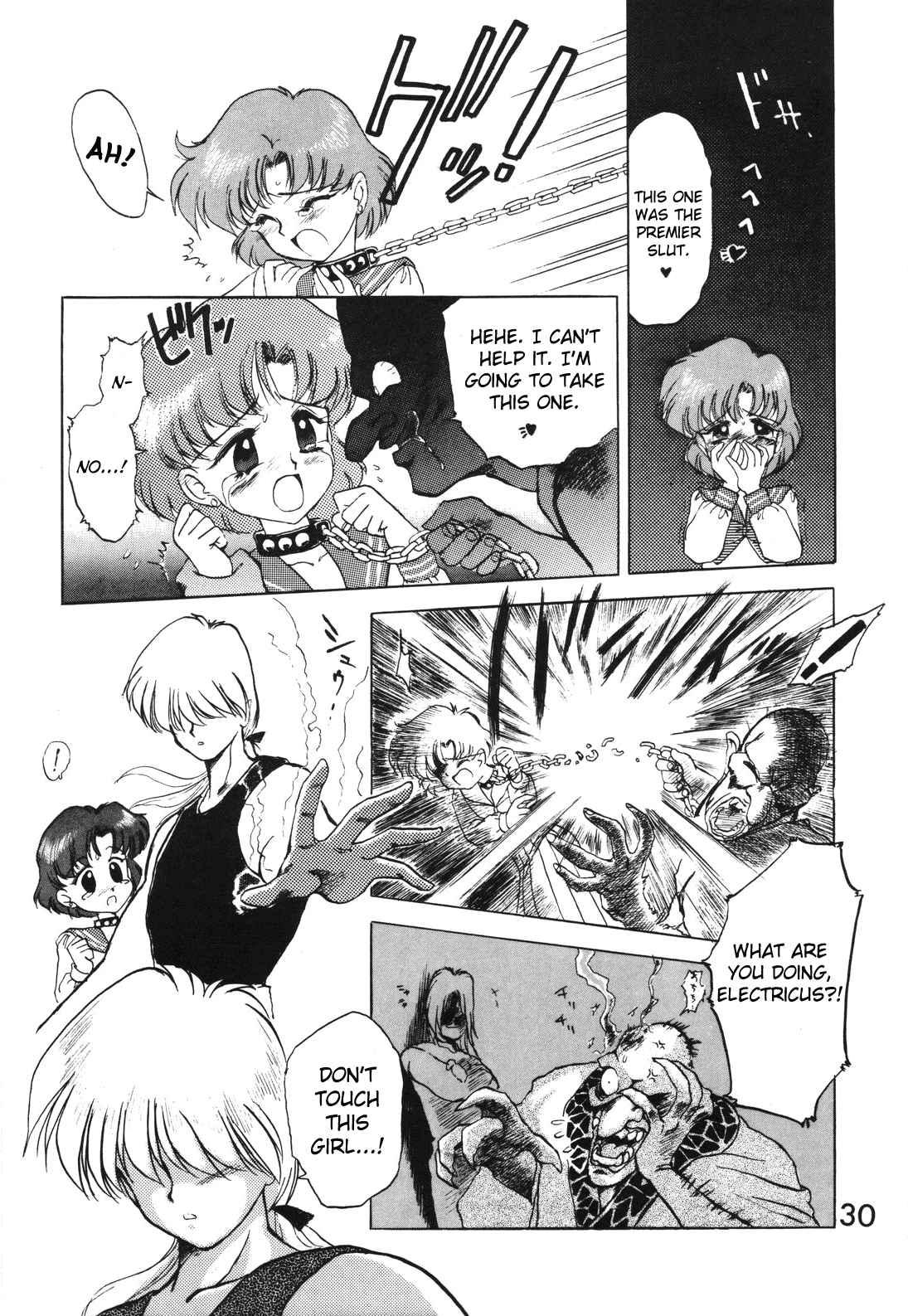 Sailor Moon Dj - Submission Jupiter Plus 1