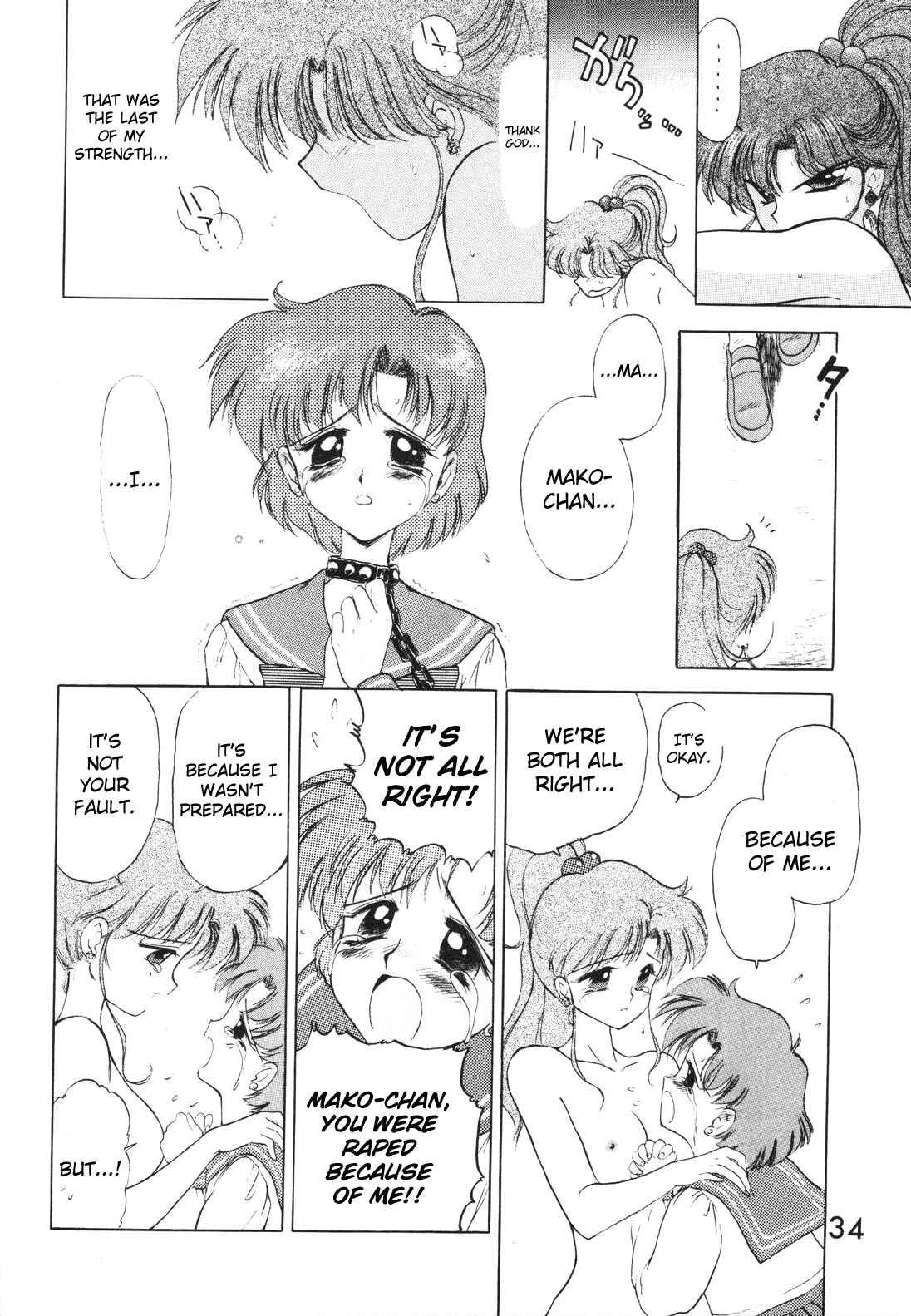 Sailor Moon Dj - Submission Jupiter Plus 1