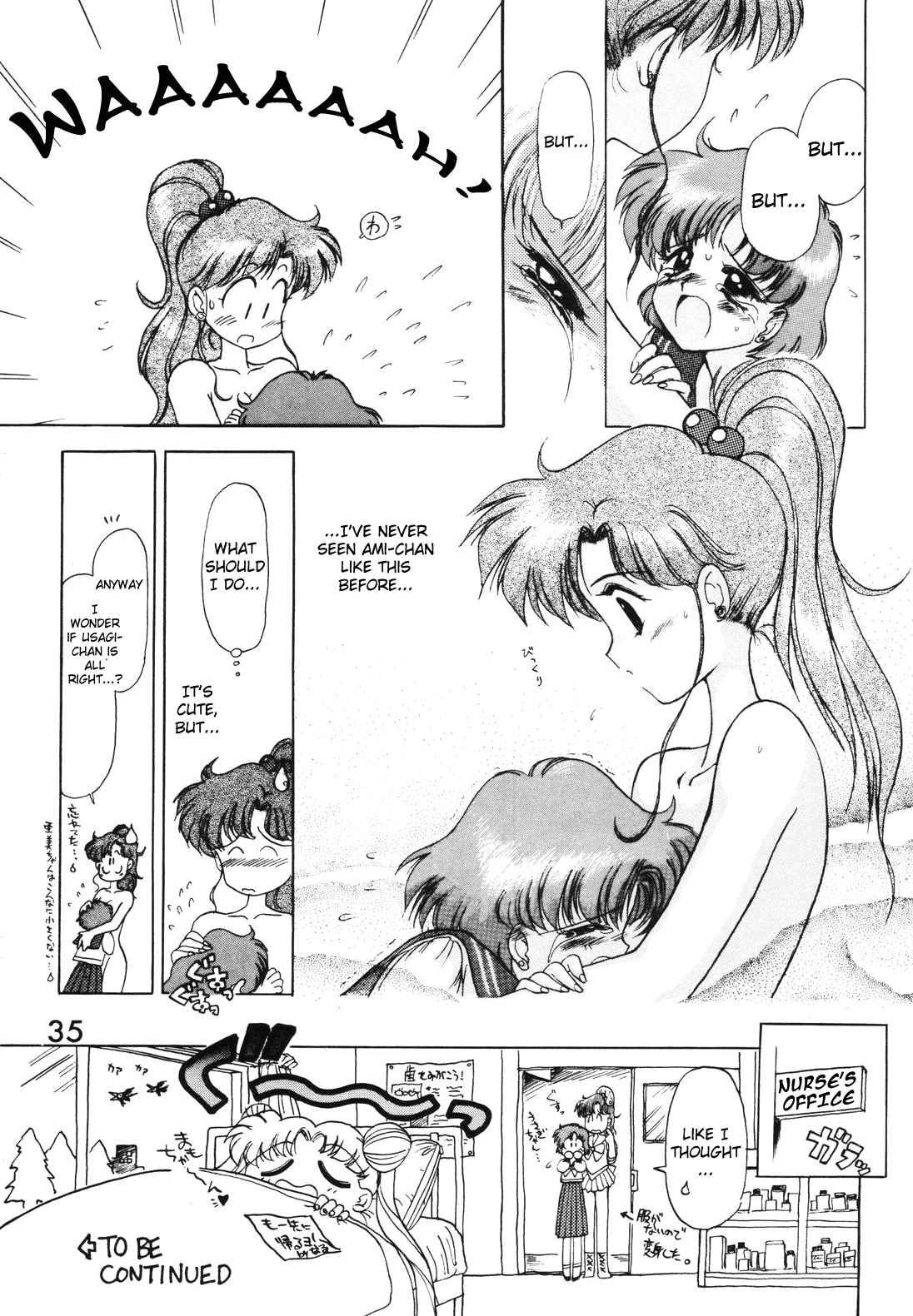 Sailor Moon Dj - Submission Jupiter Plus 1