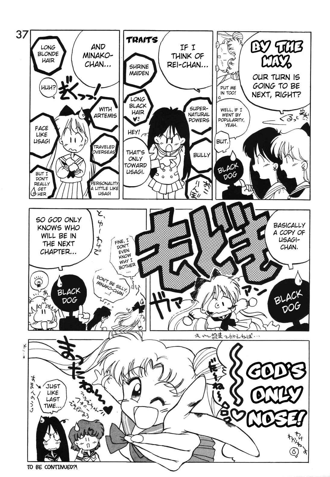 Sailor Moon Dj - Submission Jupiter Plus 1