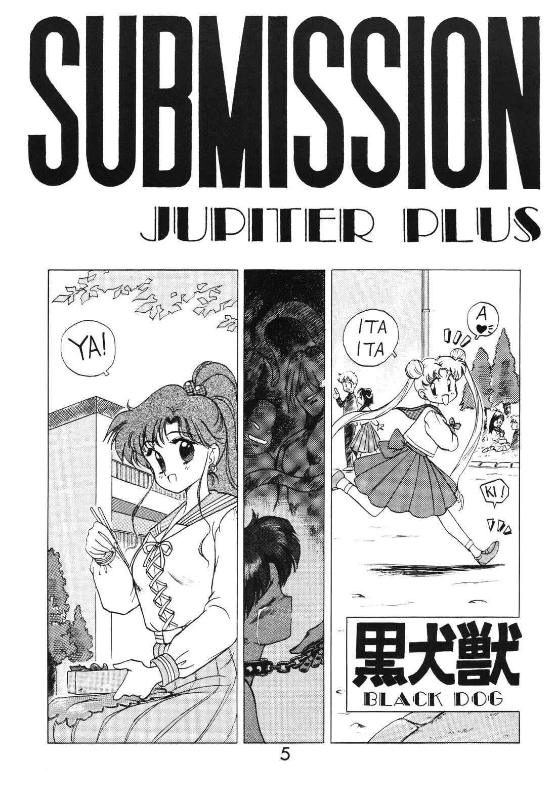 Sailor Moon Dj - Submission Jupiter Plus 1