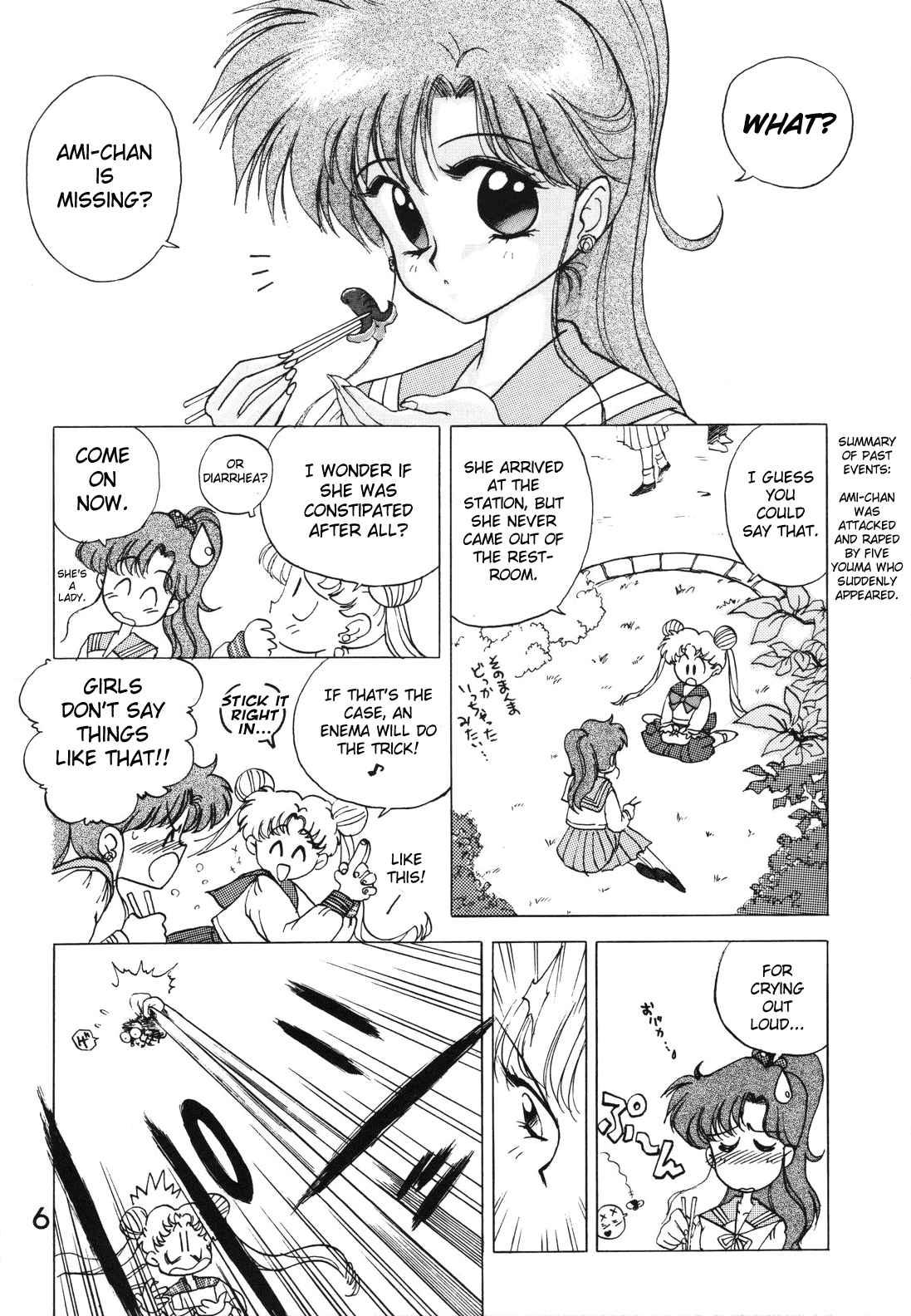 Sailor Moon Dj - Submission Jupiter Plus 1