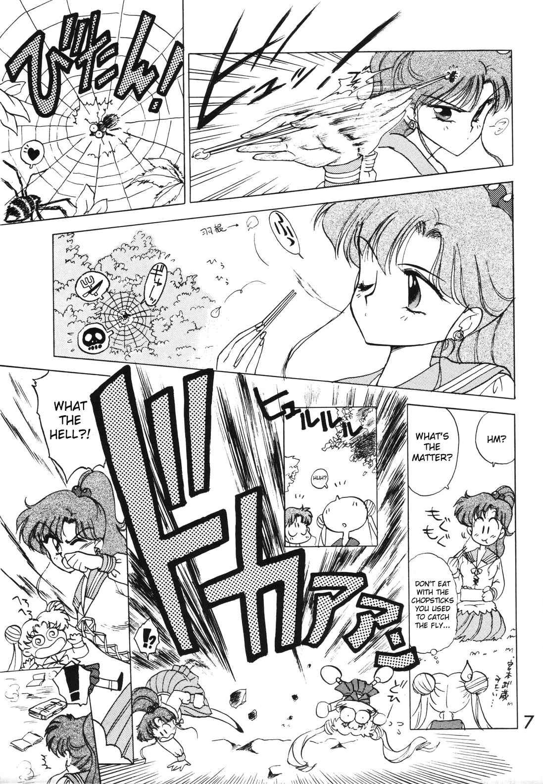 Sailor Moon Dj - Submission Jupiter Plus 1