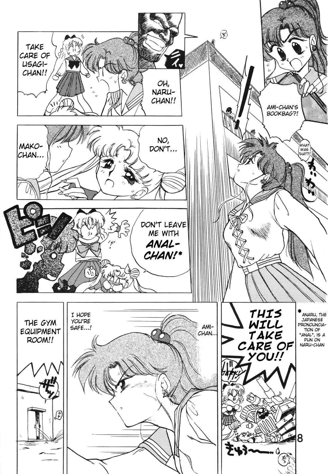 Sailor Moon Dj - Submission Jupiter Plus 1