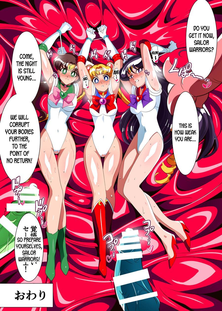 Sailor Senshi No Kunan 1