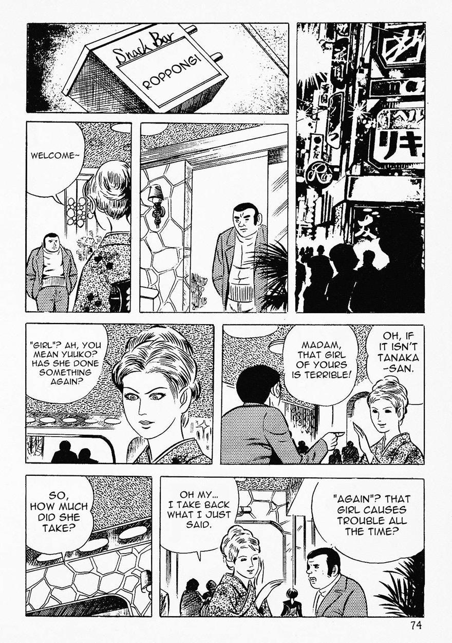 Sailor Uniform Hooligans 5 Violated Female Delinquents 1