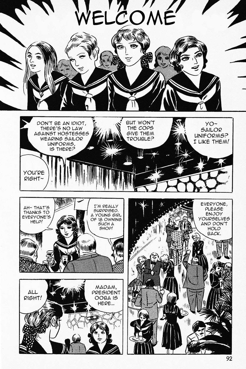 Sailor Uniform Hooligans 5 Violated Female Delinquents 1