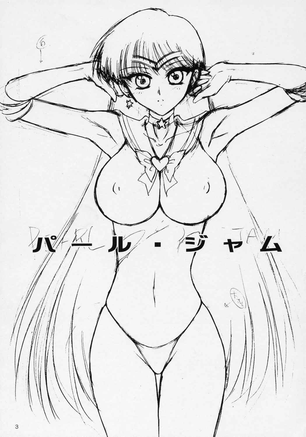 Sailormoon Dj - Pearl Jam 1