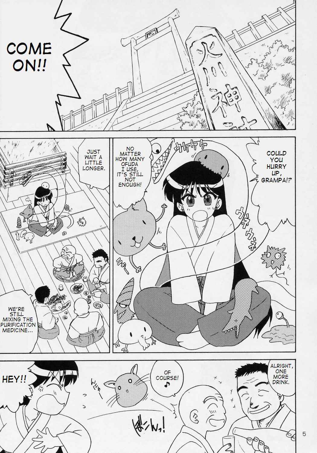 Sailormoon Dj - Pearl Jam 1