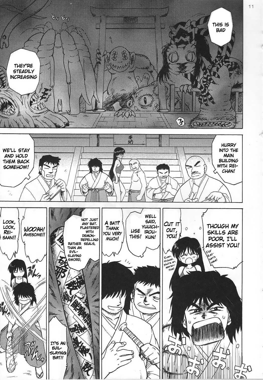 Sailormoon Dj - Pearl Jam 2