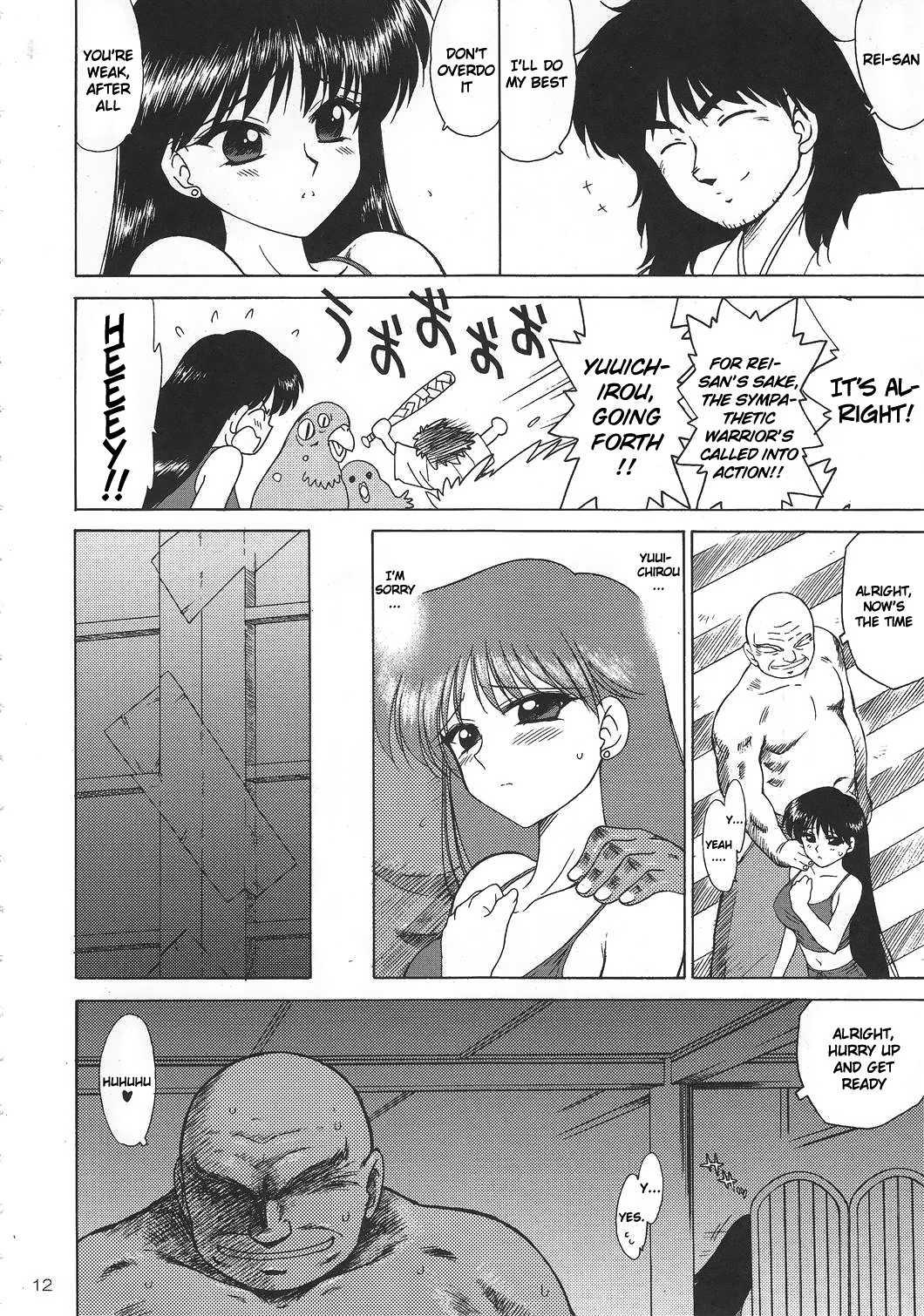 Sailormoon Dj - Pearl Jam 2