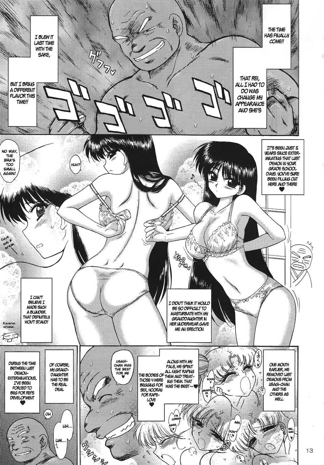 Sailormoon Dj - Pearl Jam 2