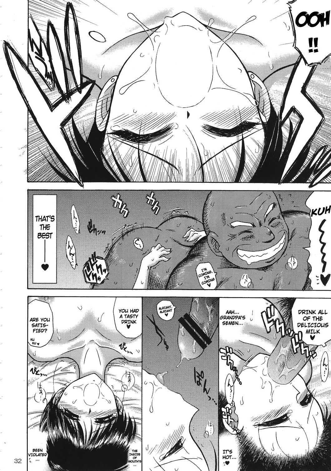 Sailormoon Dj - Pearl Jam 2