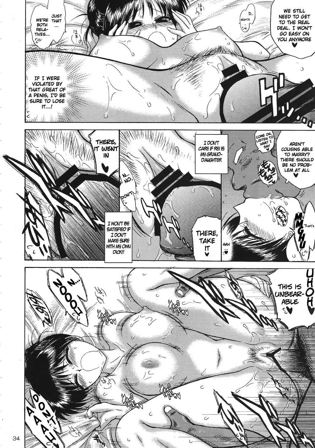 Sailormoon Dj - Pearl Jam 2