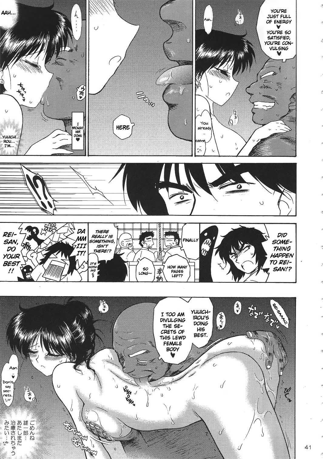 Sailormoon Dj - Pearl Jam 2