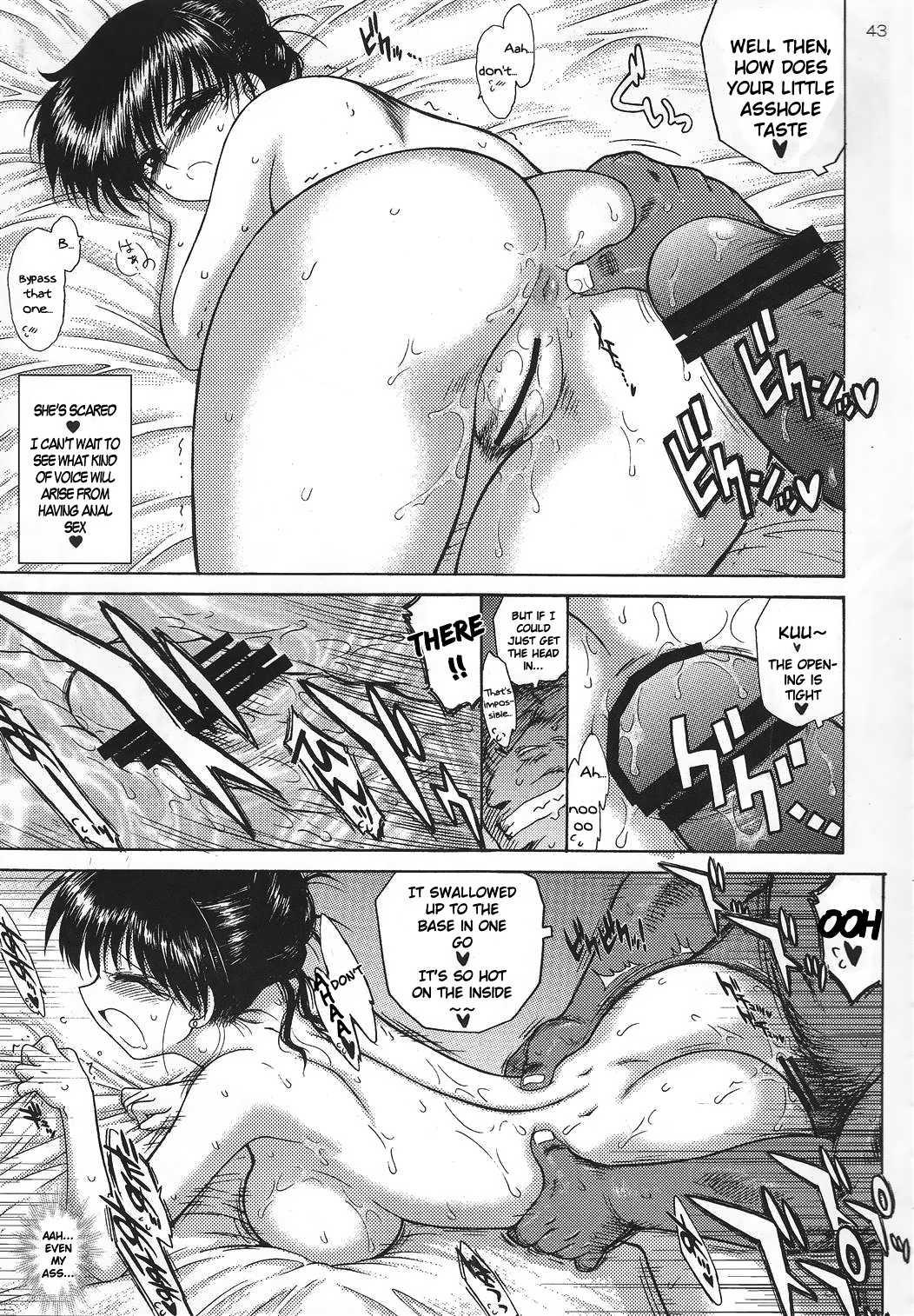 Sailormoon Dj - Pearl Jam 2