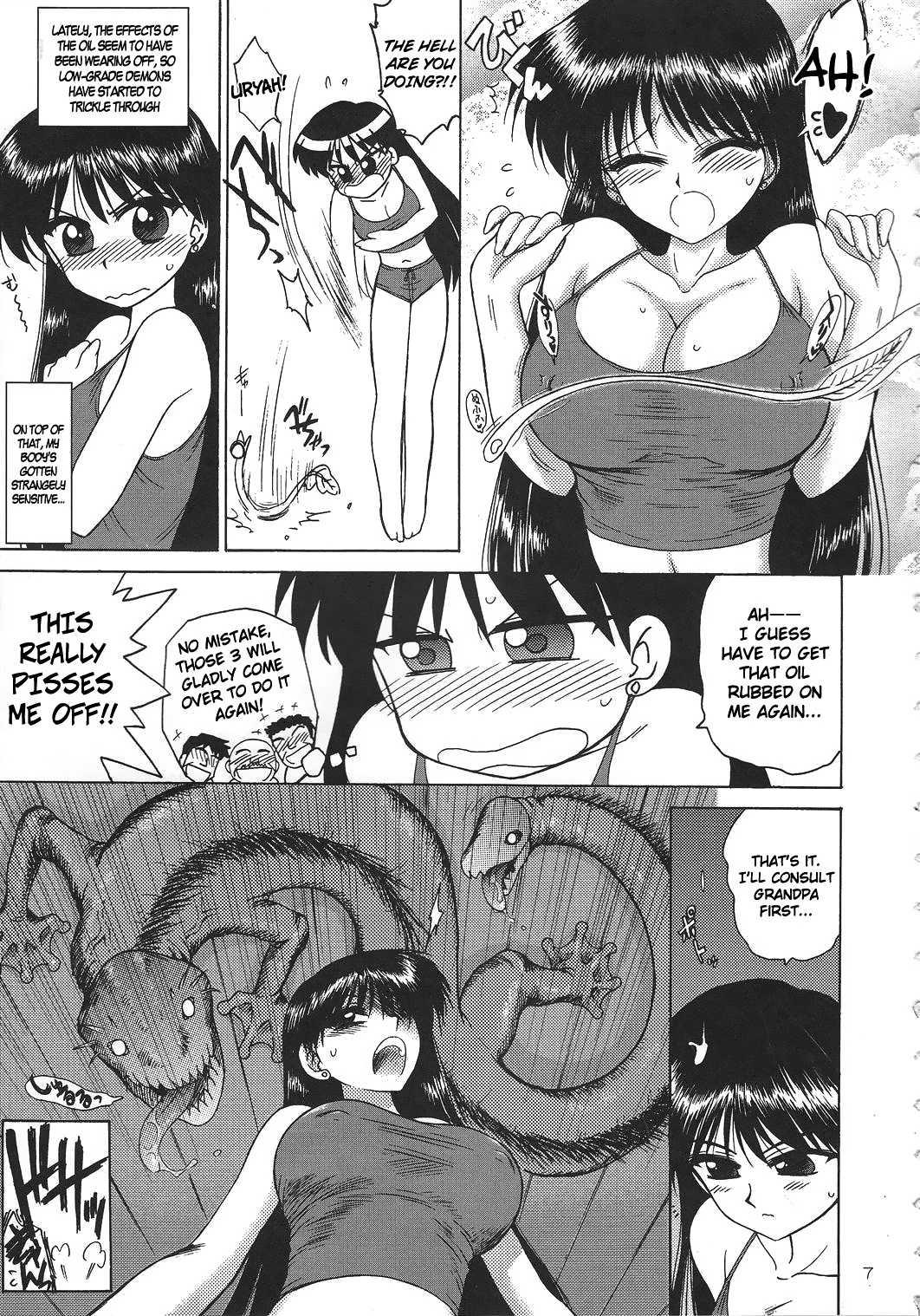 Sailormoon Dj - Pearl Jam 2