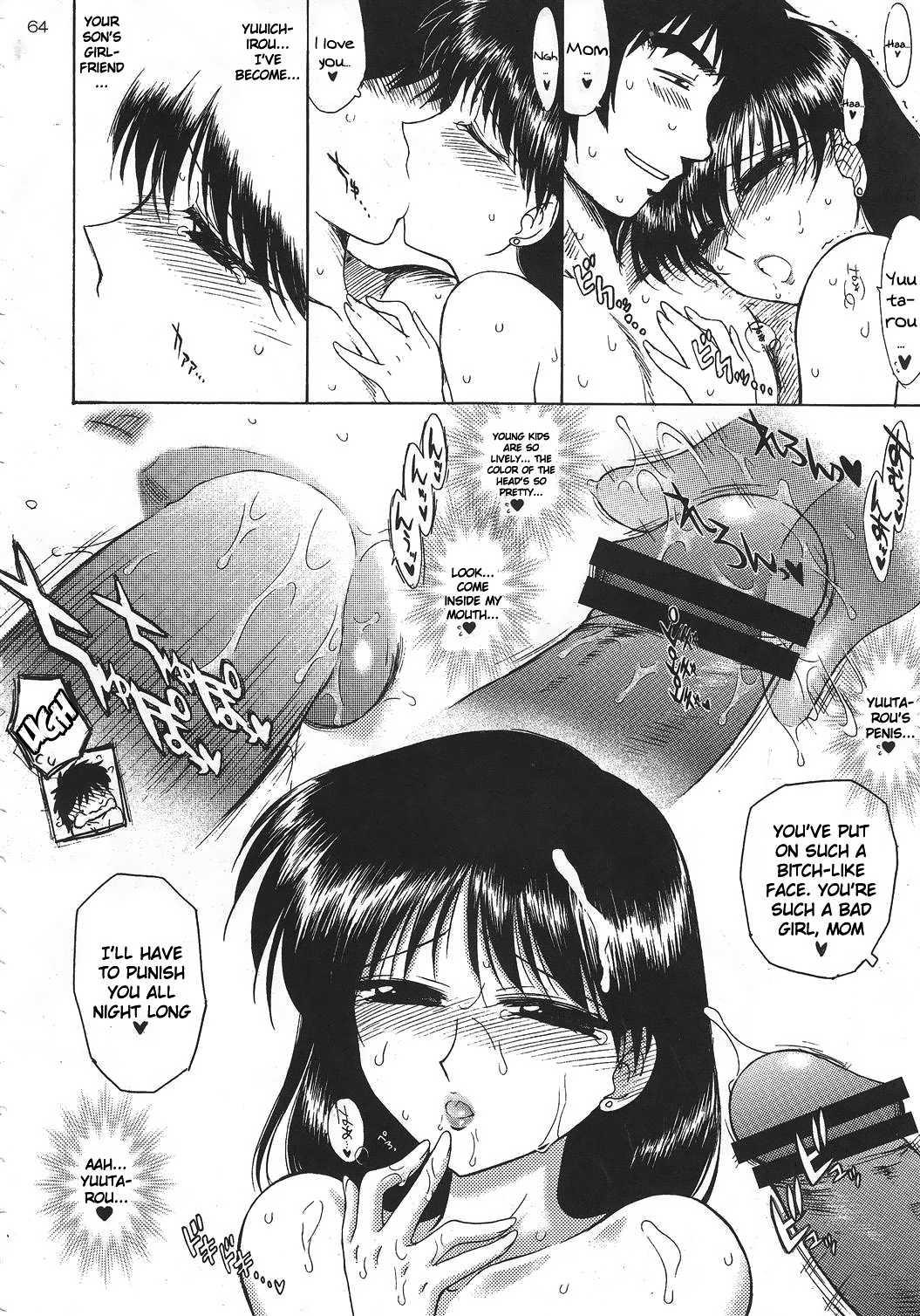 Sailormoon Dj - Pearl Jam 2