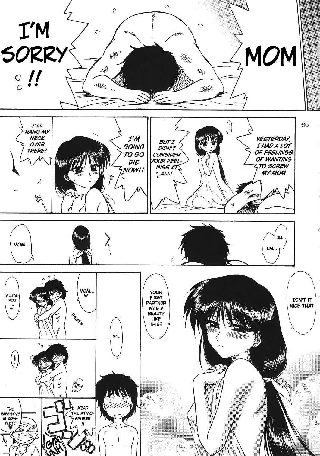 Sailormoon Dj - Pearl Jam 2