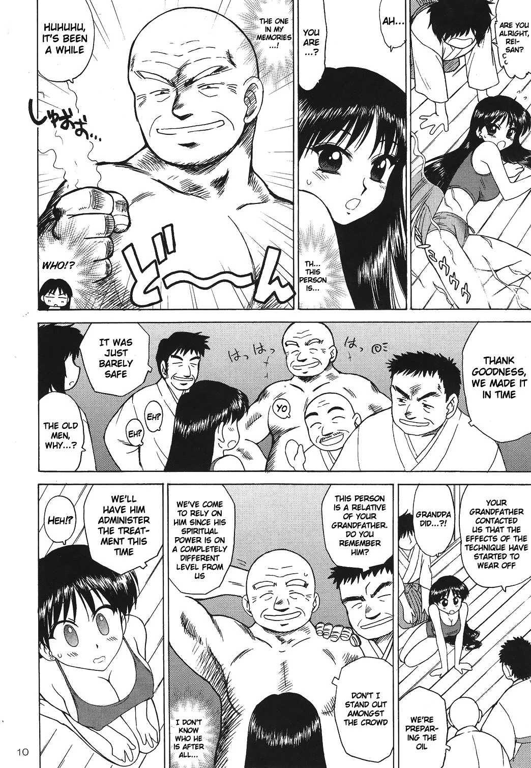 Sailormoon Dj - Pearl Jam 2