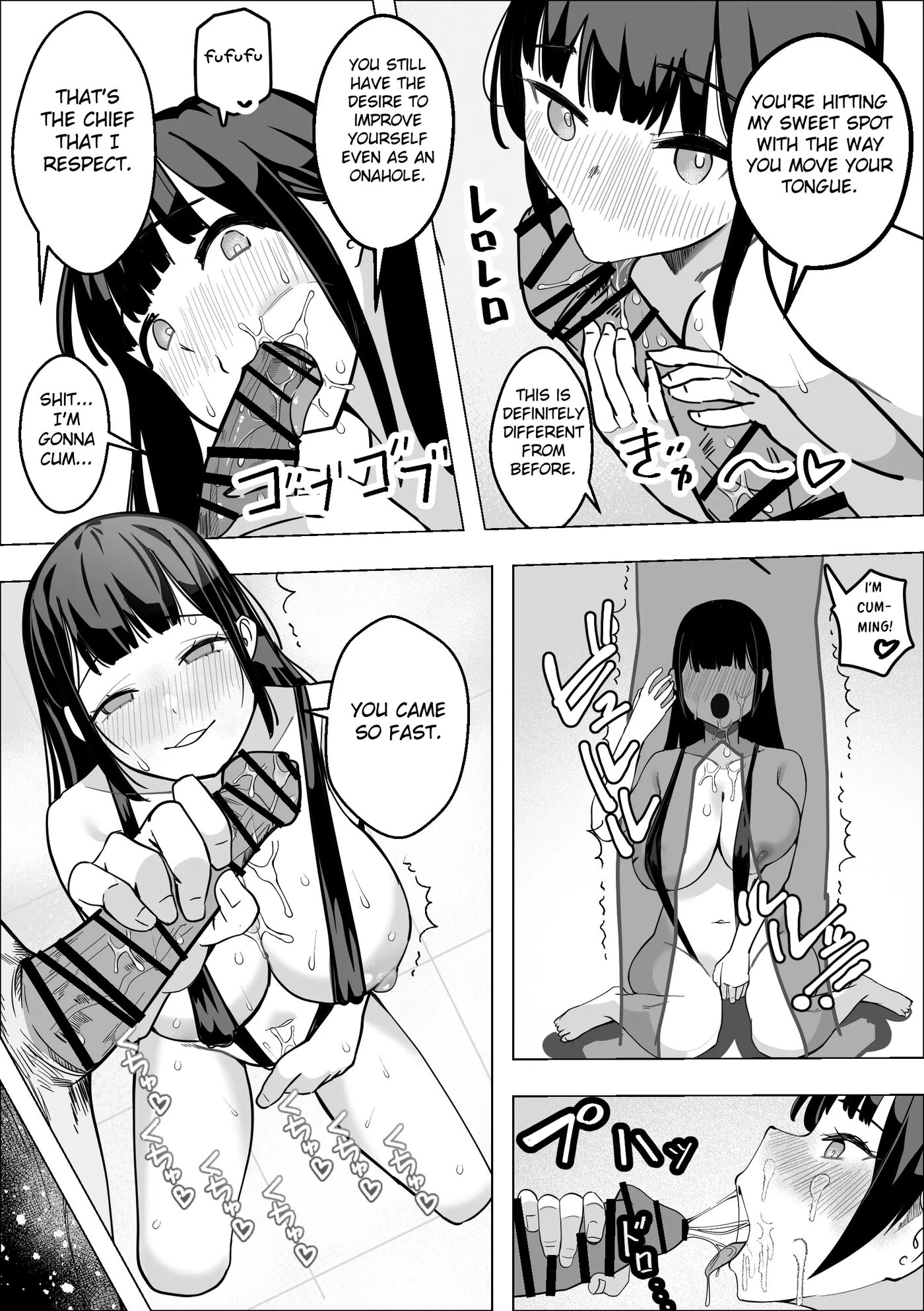 Saimin Appli De Bakunyuu Joushi O Onaho Ni Suru Hanashi 1
