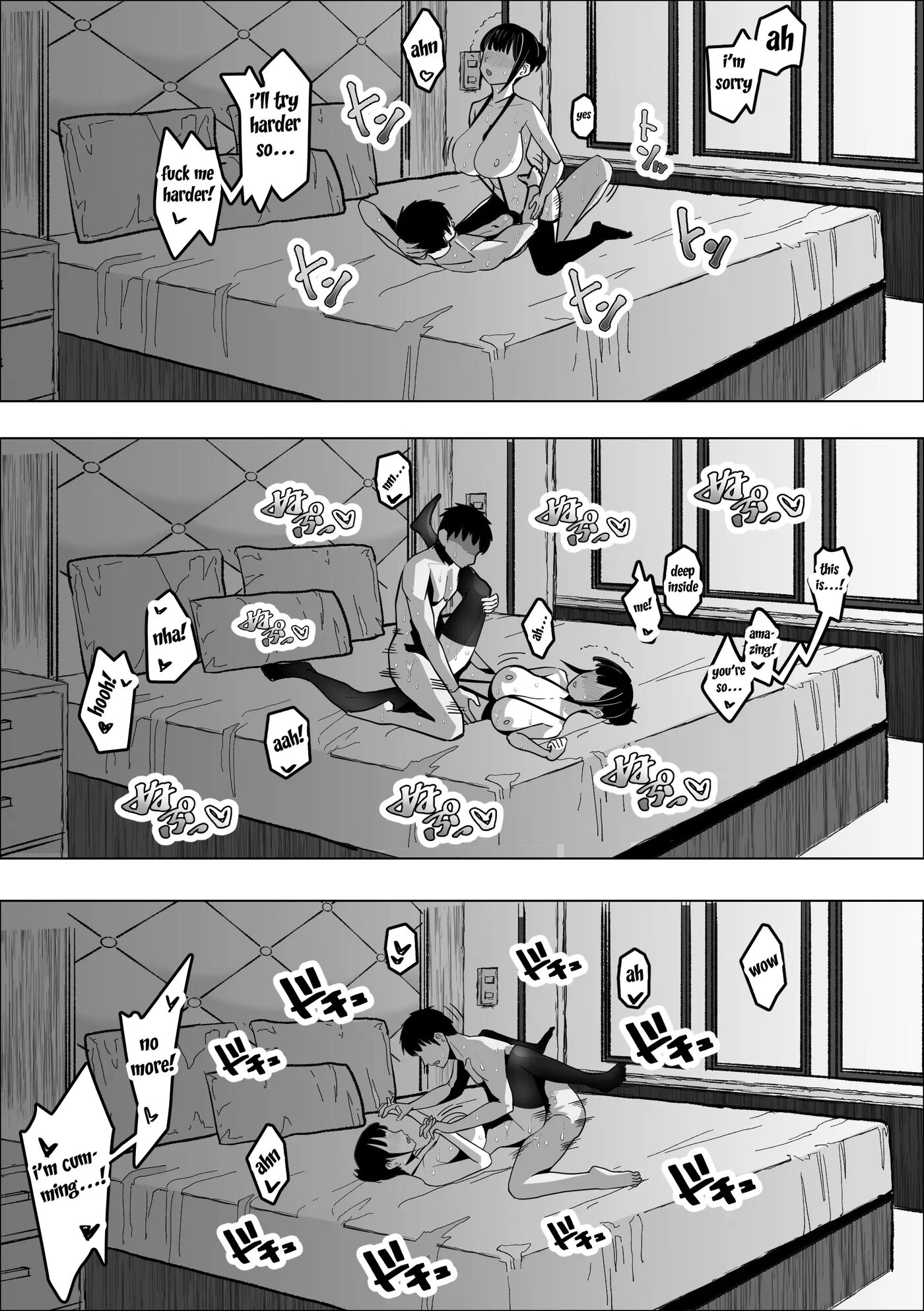 Saimin Appli De Bakunyuu Joushi O Onaho Ni Suru Hanashi 1