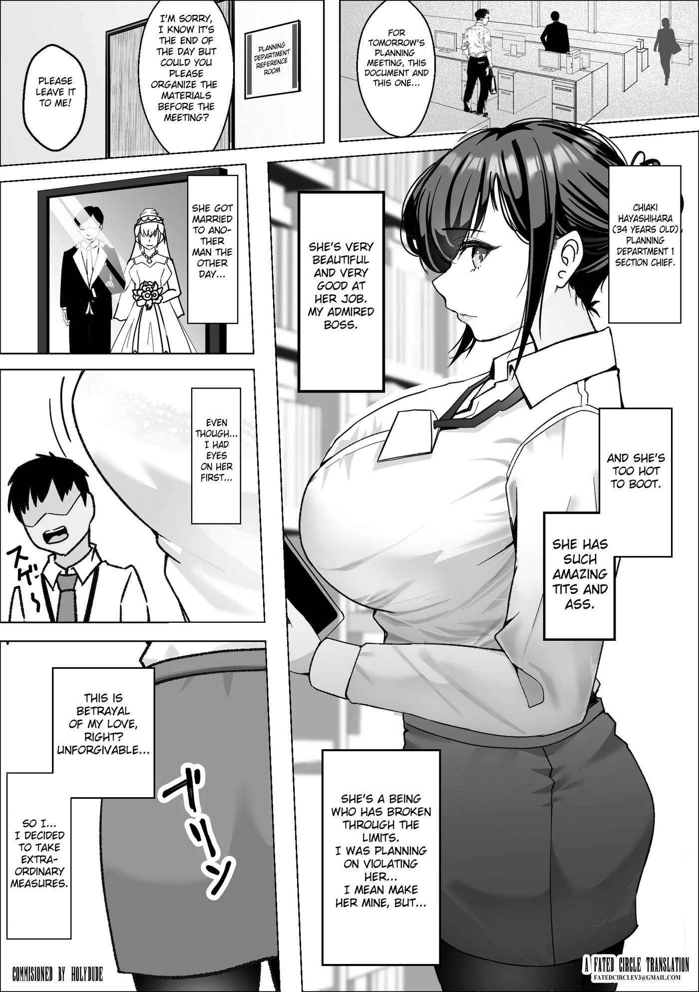 Saimin Appli De Bakunyuu Joushi O Onaho Ni Suru Hanashi 1