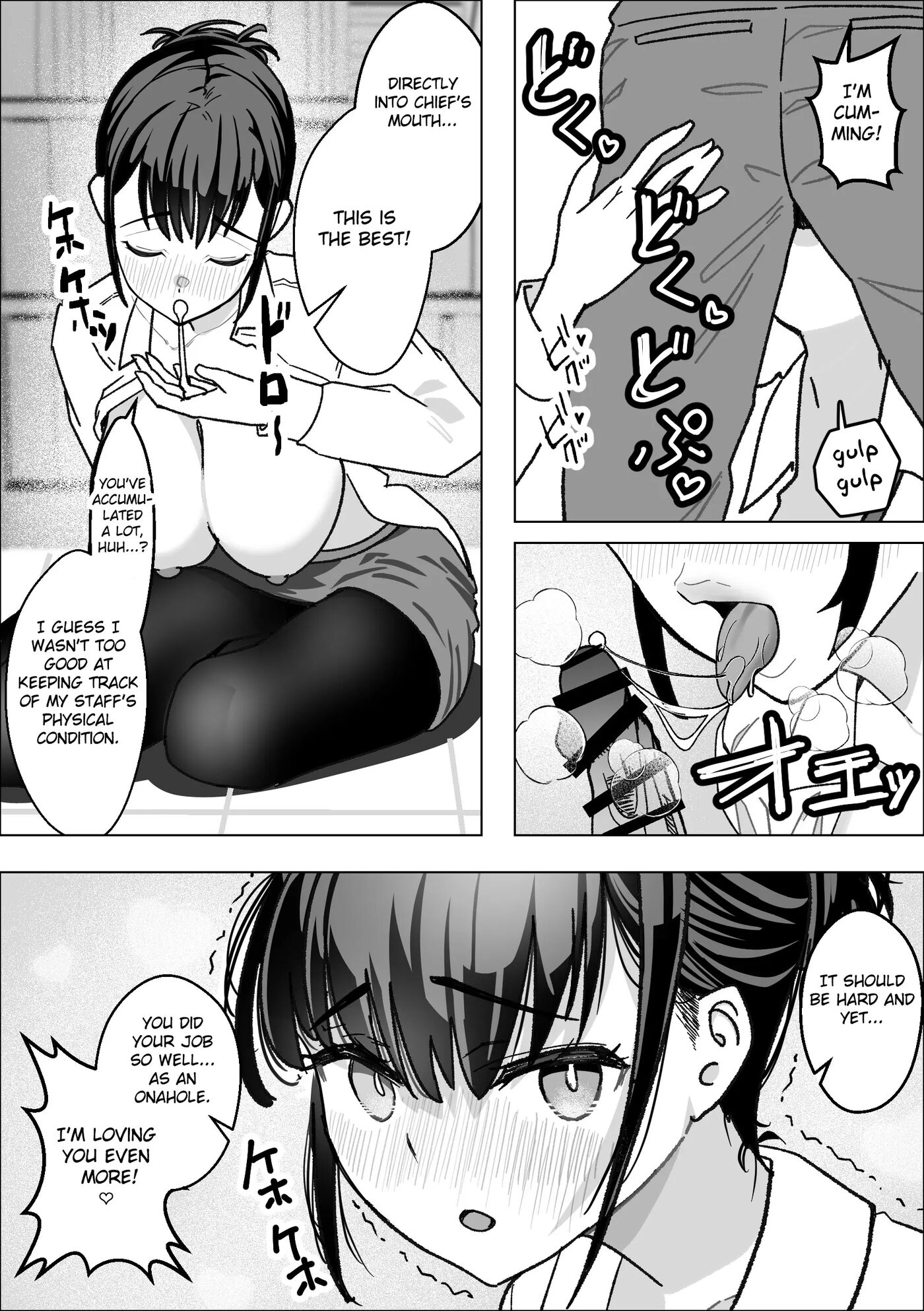Saimin Appli De Bakunyuu Joushi O Onaho Ni Suru Hanashi 1