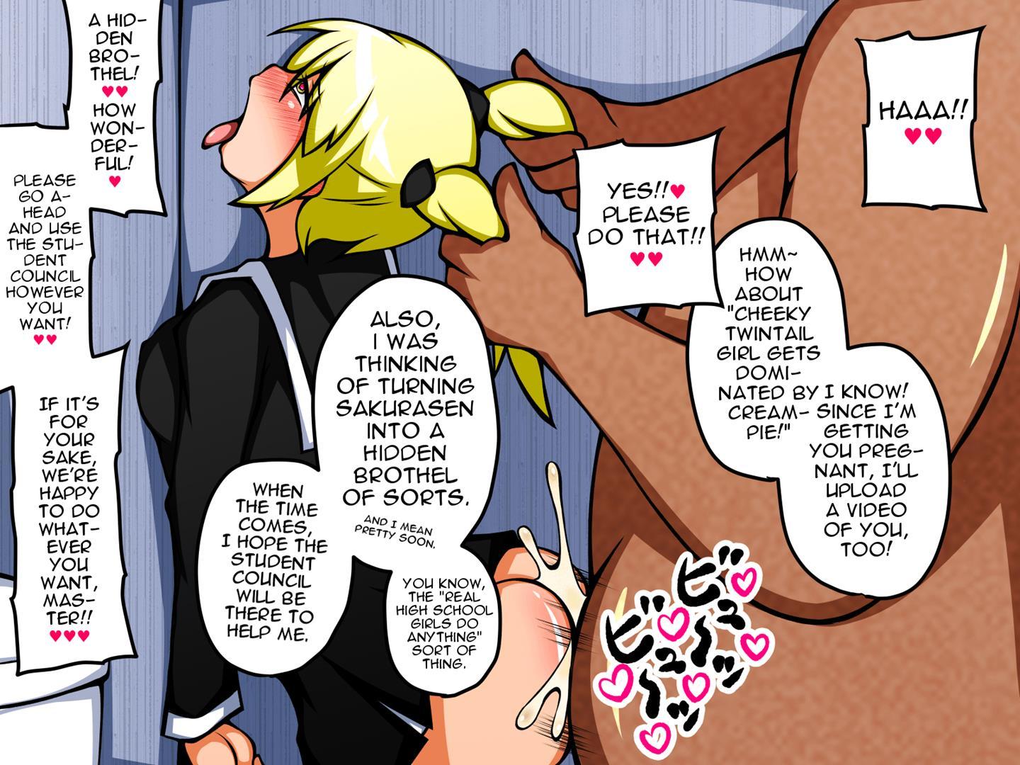 Saimin Bunkasai E Youkoso! 1