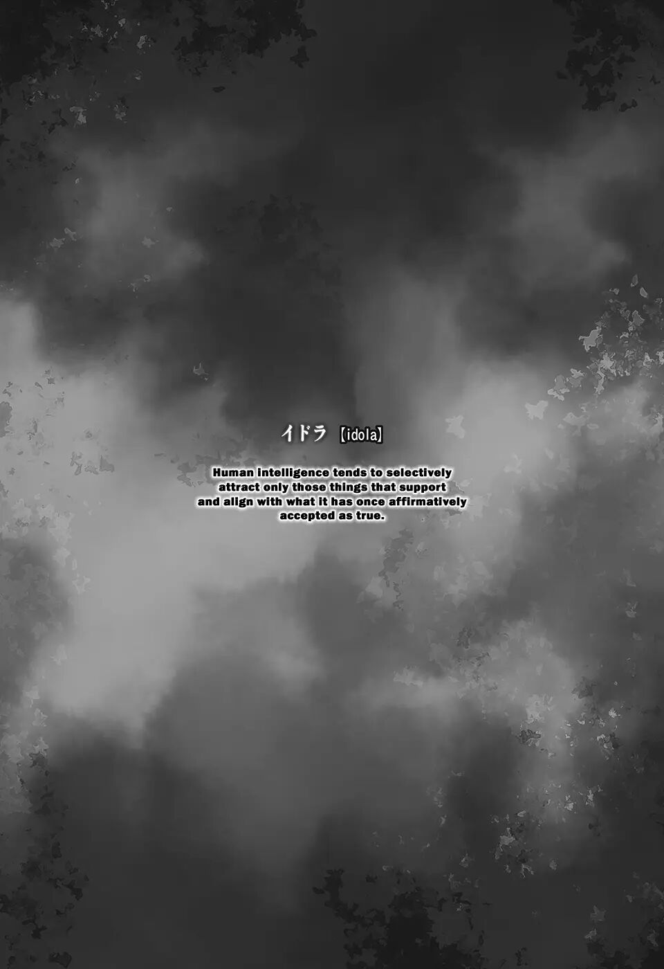 Saimin Gakuen Rankou-ka -concept-×-plus-α-alpha- 1