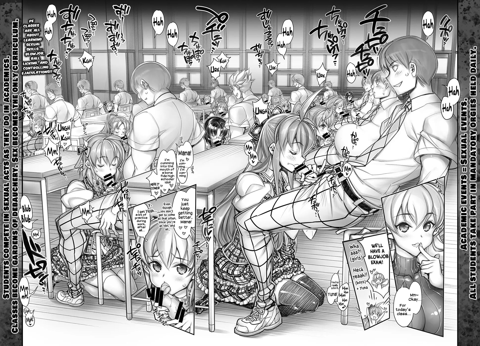 Saimin Gakuen Rankou-ka -concept-×-plus-α-alpha- 1