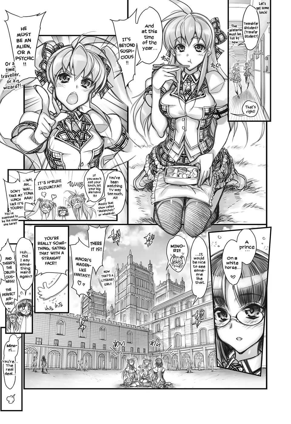 Saimin Gakuen Rankou-ka -concept-×-plus-α-alpha- 1