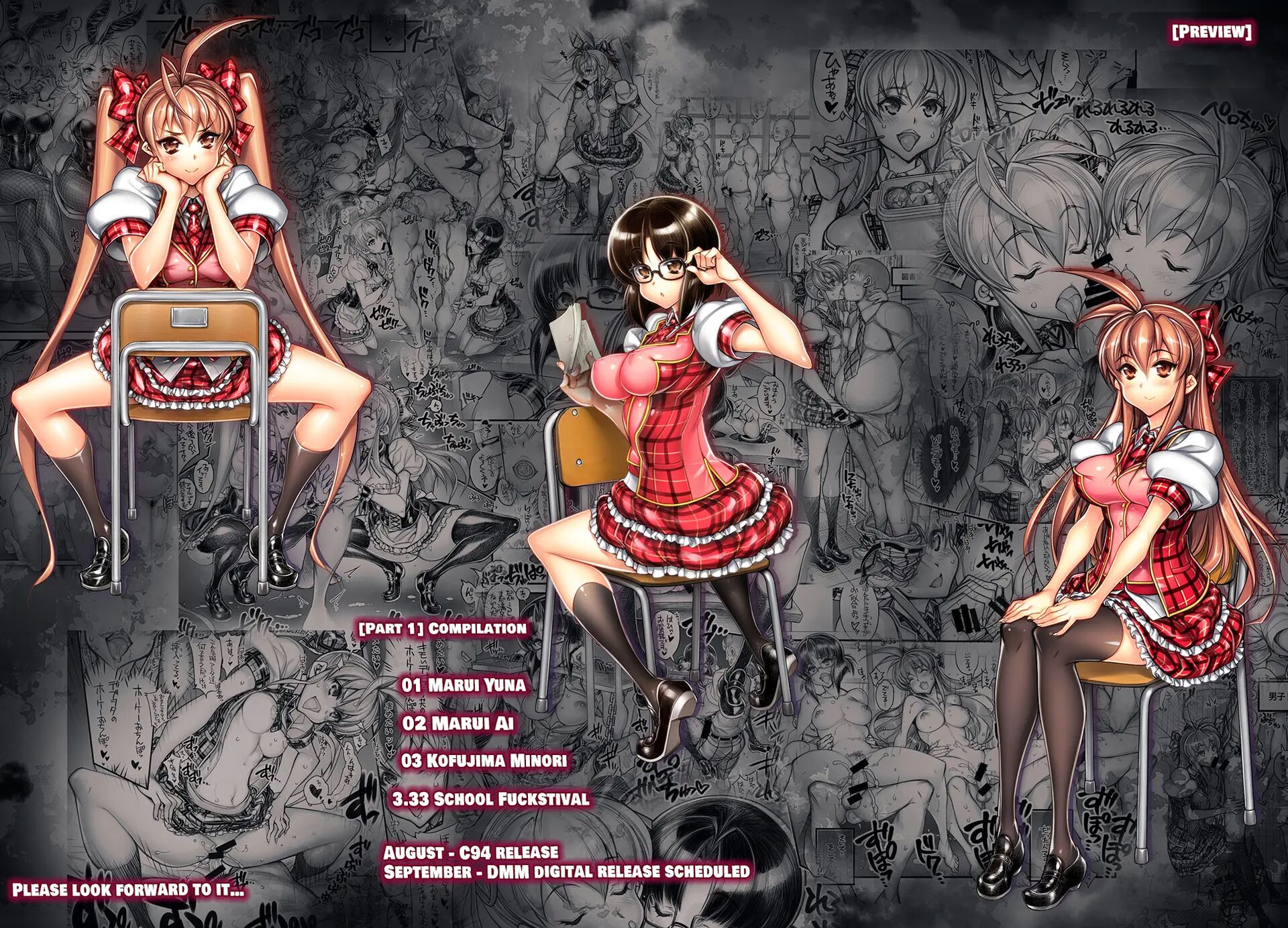 Saimin Gakuen Rankou-ka -concept-×-plus-α-alpha- 1