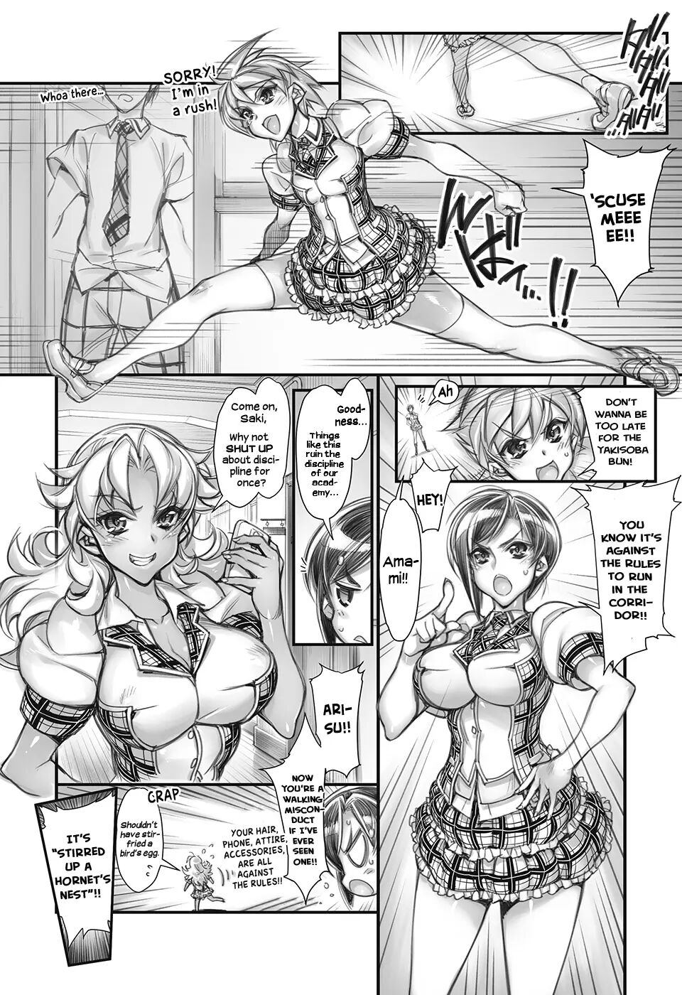 Saimin Gakuen Rankou-ka -concept-×-plus-α-alpha- 1