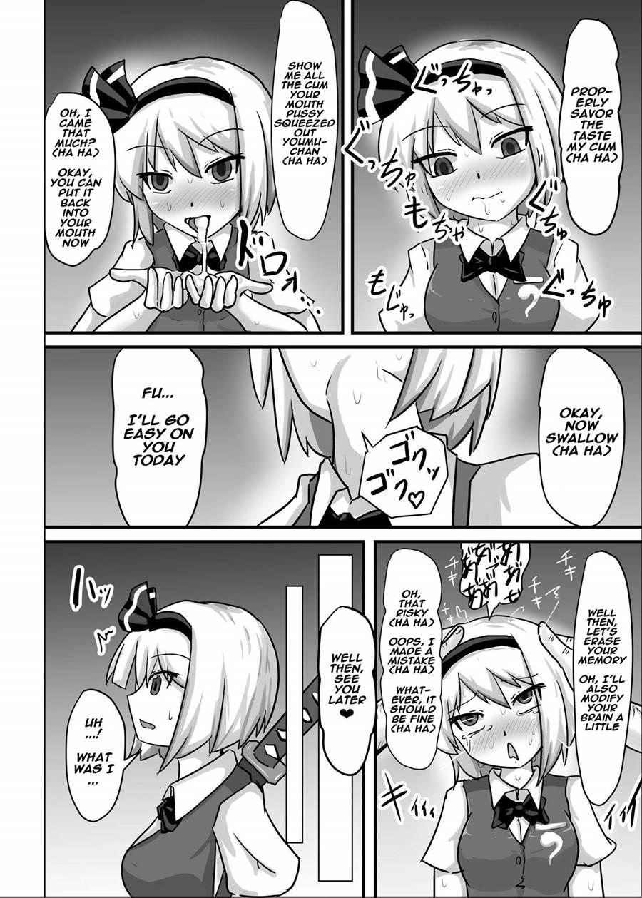 Saimin Gensou Shoujo 2
