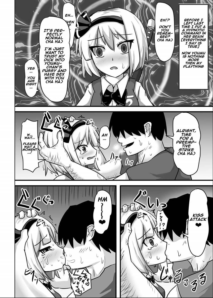 Saimin Gensou Shoujo 2