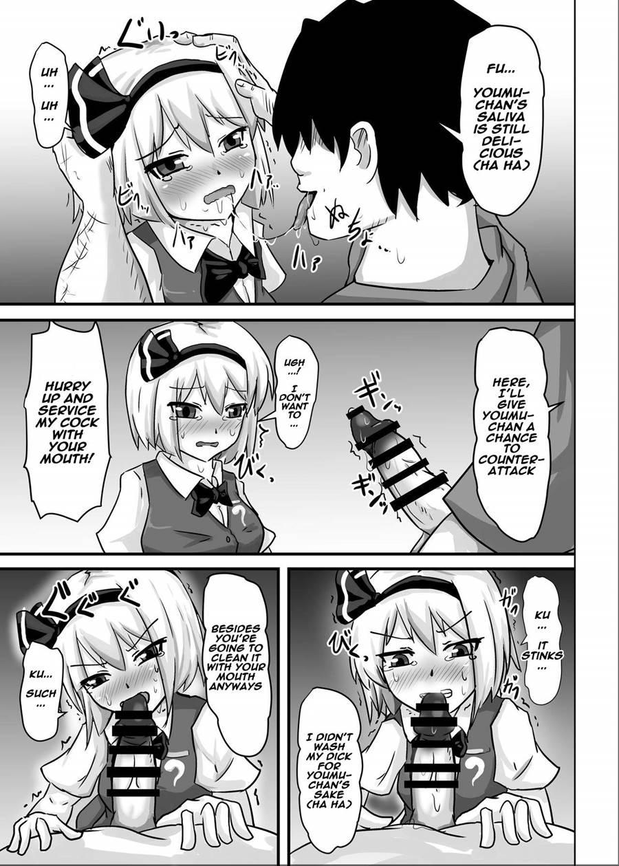 Saimin Gensou Shoujo 2