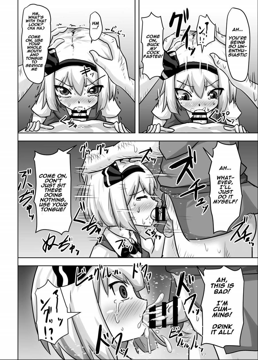 Saimin Gensou Shoujo 2