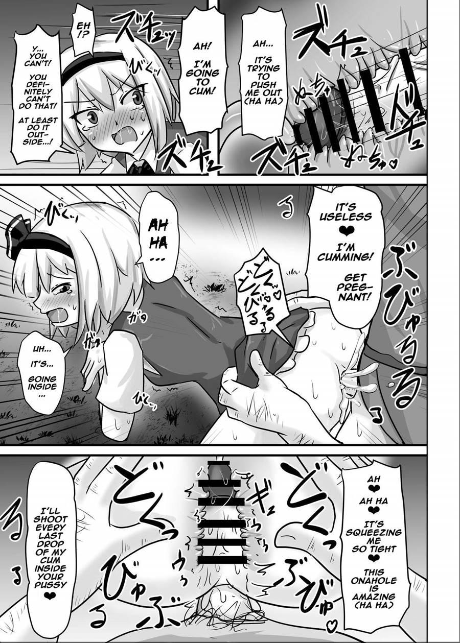 Saimin Gensou Shoujo 2