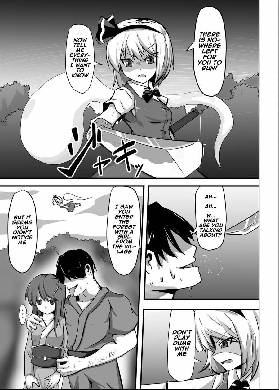 Saimin Gensou Shoujo 2