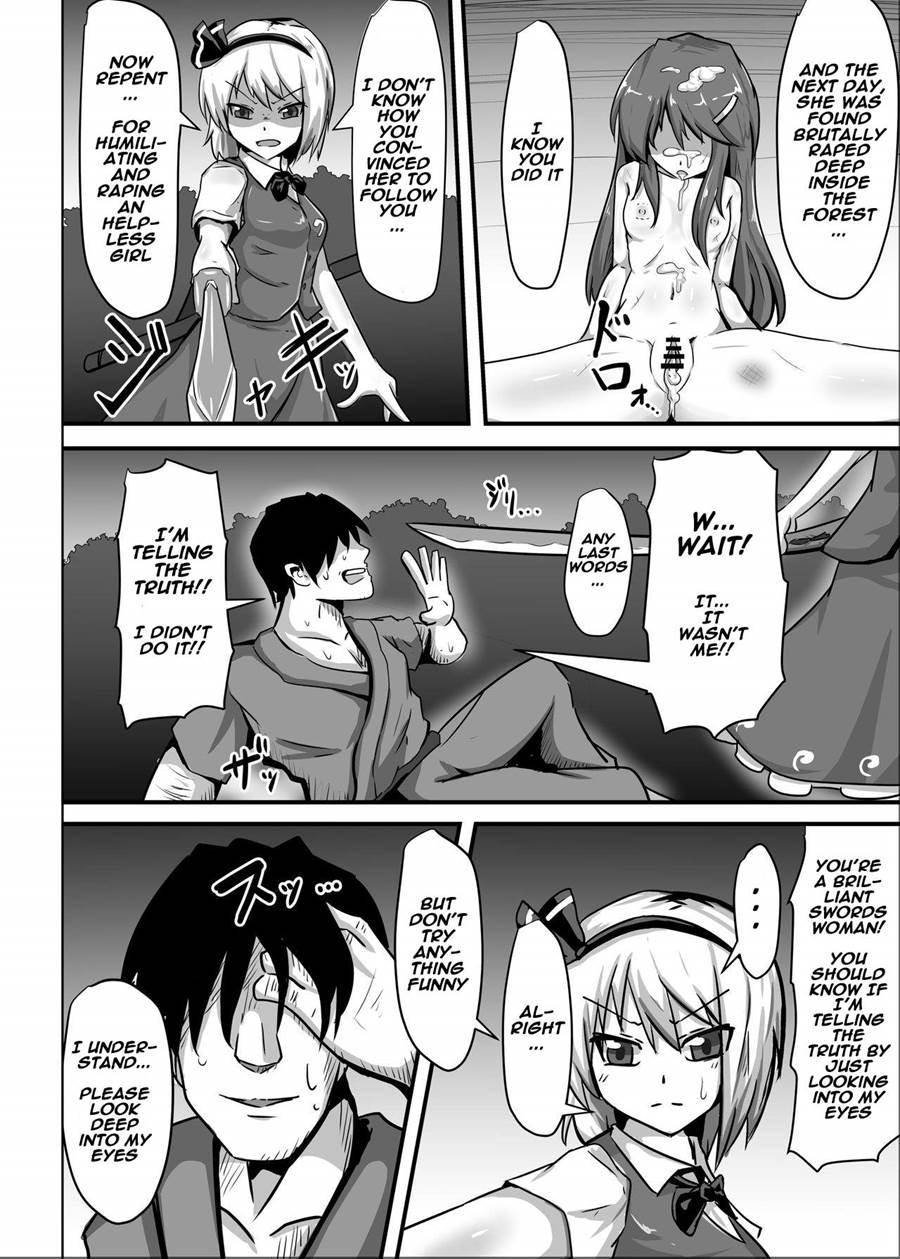 Saimin Gensou Shoujo 2