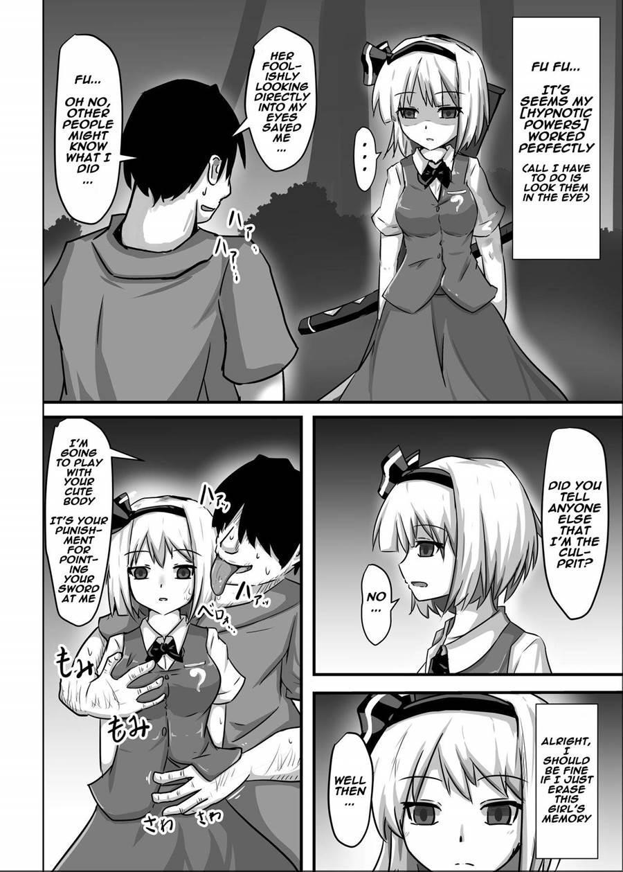 Saimin Gensou Shoujo 2