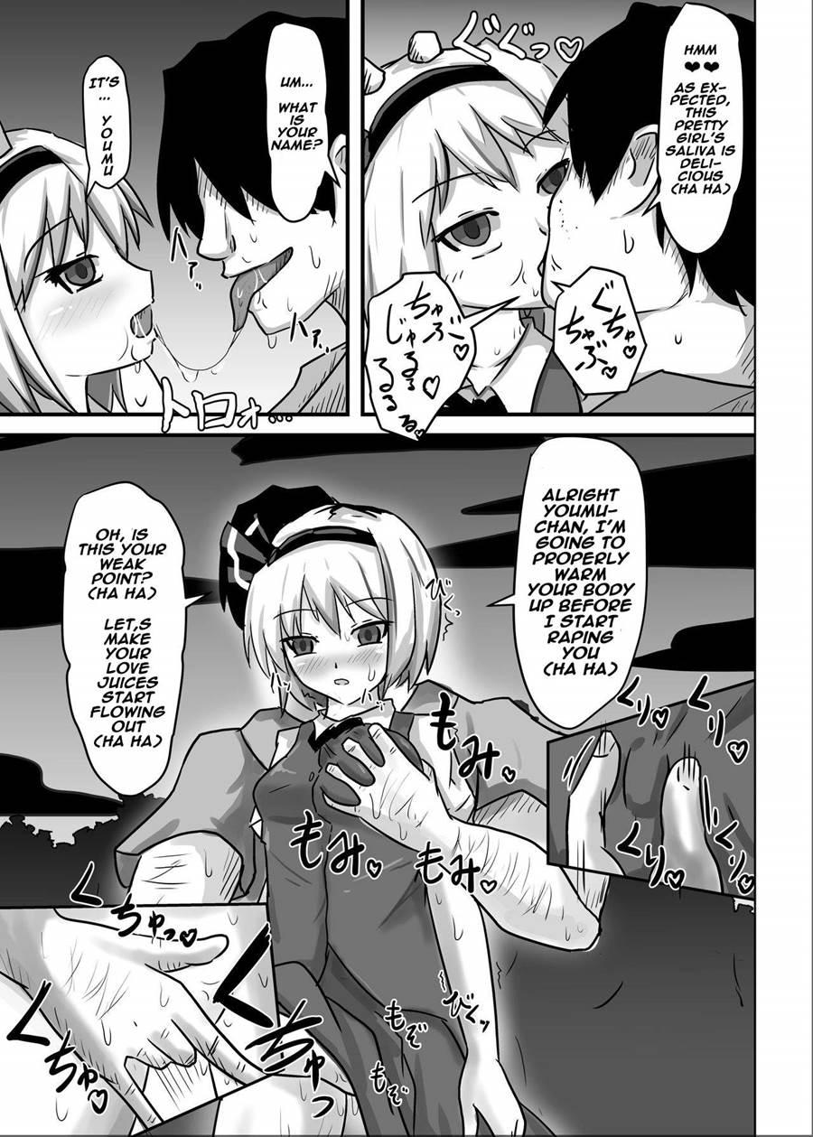 Saimin Gensou Shoujo 2