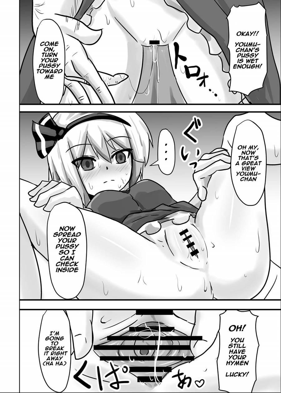 Saimin Gensou Shoujo 2